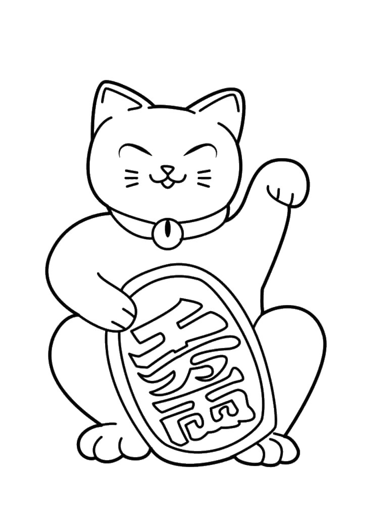 coloriage chat chinois